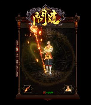 天龙八部私服仙脉
